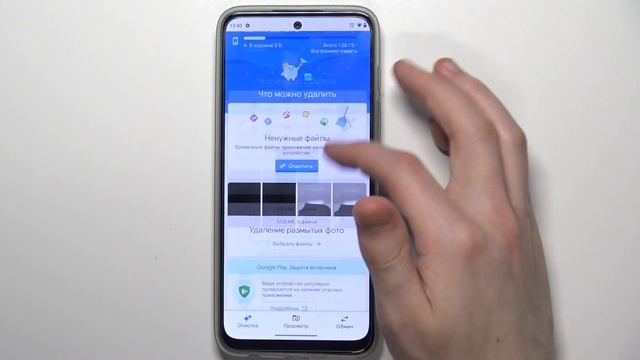 Как очистить хранилище на MOTOROLA Moto G71 / Как почистить память MOTOROLA Moto G71 смотреть онлайн