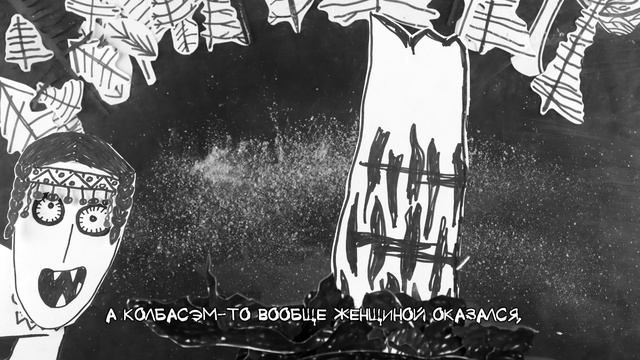 откуда жизнь пошла смотреть онлайн