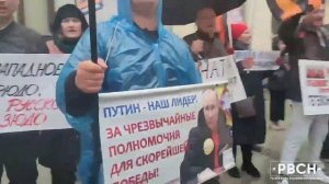 «Канада - подельники США»: в Москве у резиденции канадского посла прошёл митинг Национально-освободи