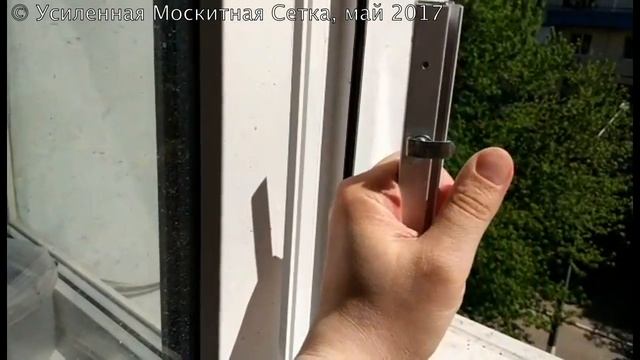 Недостаток крепежа в стандартной москитной сетке. Усиленная Москитная Сетка смотреть онлайн