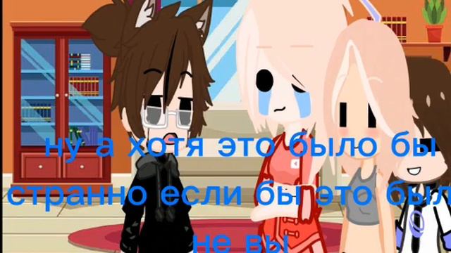 МЕМЕ /Я в этом фильме главный актёр, я сценарист в нём, я режиссёр/ смотреть онлайн