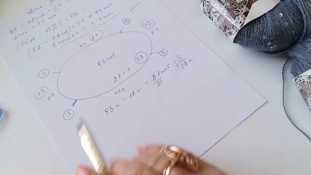 Реглан сверху для детских изделий/ Реглан сверху просто/Детский джемпер реглан сверху