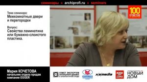 Свойства бумажно-слоистого пластика