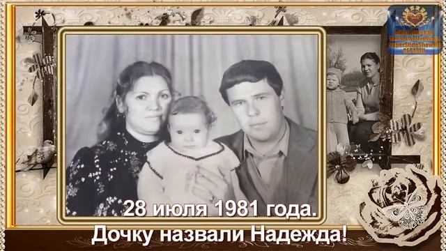 РУБИНОВАЯ СВАДЬБА: ГОДОВЩИНА СВАДЬБЫ 40 лет ВМЕСТЕ :ПОЗДРАВЛЕНИЕ С ФРАГМЕНТАМИ КИНО смотреть онлайн