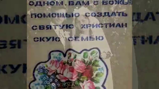 Свадебный альбом! смотреть онлайн