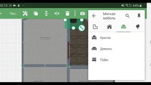 Planner 5D/ приложение для проектов