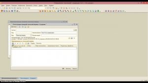 Добавление внешней печатной формы УТ 10.3
