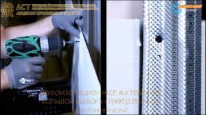 Звукоизоляция перегородки из ГКЛ или ГВЛ от АСТ