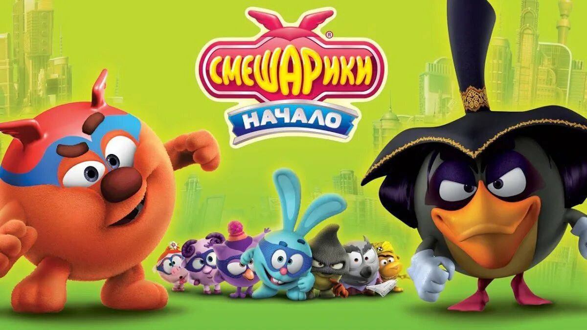 Смешарики (Начало) edit