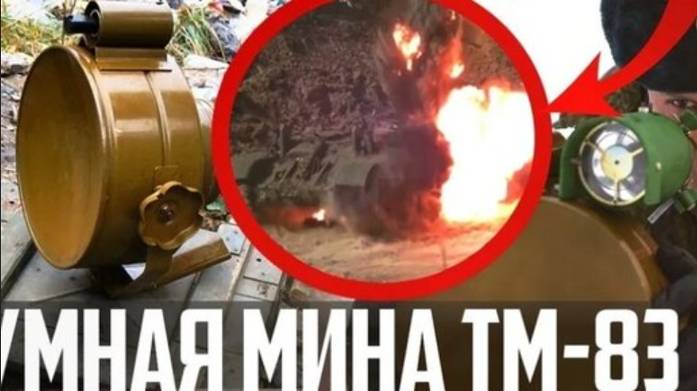 МИНА в БОРТ ТАНКА! УЖАС танков НАТО! Покушение на ПУТИНА! ТМ-83