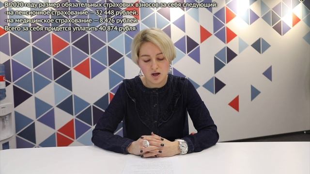 Какие налоги у ИП без дохода (ИП/РФ)