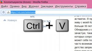 Узнаём оригинальную ссылку сообщества вконтакте
