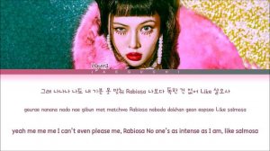 Hyuna I’m Not Cool Lyrics (현아 I’m Not Cool 가사) (Color Coded Lyrics)