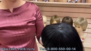 Видео обзор на недорогие натуральные парики фирмы Hivision. Наш сайт: Parik-ru.ru