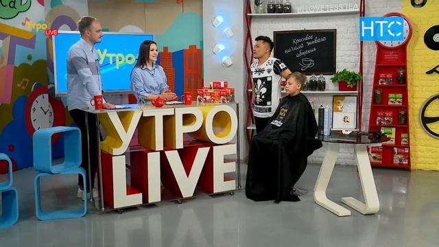 Модные мужские стрижки: стили и техники / Барбершоп в Бишкеке / УтроLive / НТС смотреть онлайн