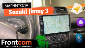 Мультимедиа Canbox M-Line 7841 для Suzuki Jimny 3на ANDROID