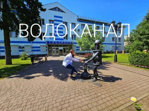 ВОДОКАНАЛ | Ждём ремонт фонтана | улица Ленина | Ставрополь