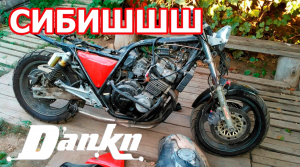 Обзор Honda CB400 (угандошеный вариант) СИБИШШШ