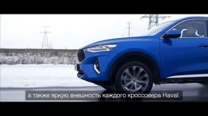 2021 haval f7 Haval f7 | best family SUV Rasiya | haval f7 |