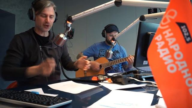 Народное радио (“Энгри Бардс”) - Меня учила с детства мать смотреть онлайн