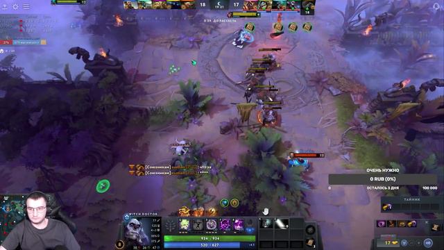 Самый сильный саппорт для выхода с 2 к ммр смотреть онлайн