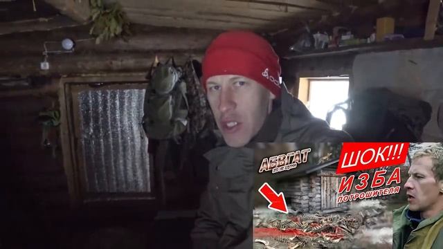 ТАЕЖНОЕ УБЕЖИЩЕ, ОБУСТРОЙСТВО БАЗЫ В ЛЕСУ, жить по мечте. смотреть онлайн