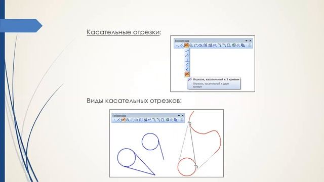 Работа со скруглением, размерами и основной надписью чертежа в Компас 3D