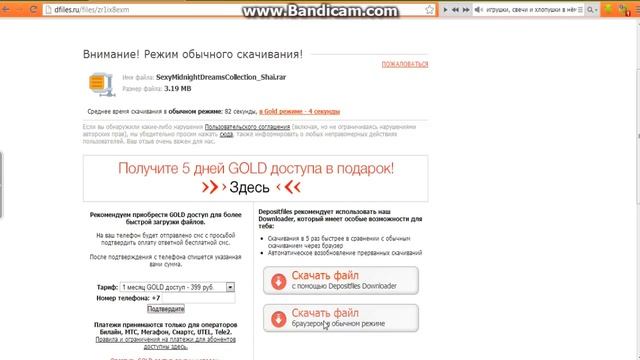 Урок по Sims 3 #1 "Как скачать с сайта newsims.ru" смотреть онлайн