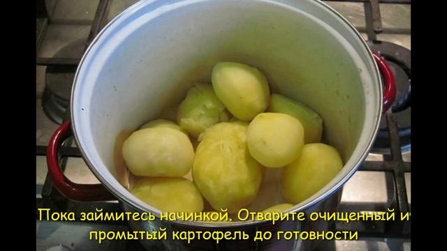 Осетинский пирог - Рецепт