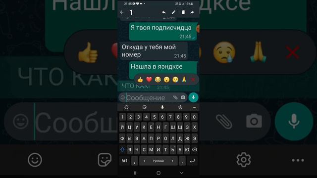 спалила номер маши лил пи старый номер смотреть онлайн