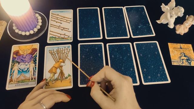 ♎ ВЕСЫ. ПРОГНОЗ ТАРО НА СЕНТЯБРЬ 2022 г. смотреть онлайн