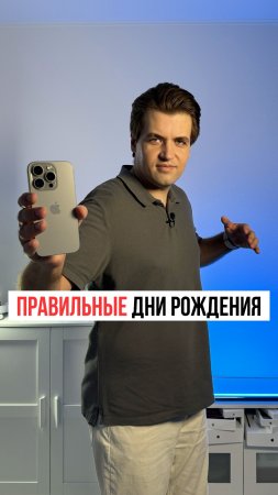 Как получать уведомления о днях рождения контактов на iPhone, не добавляя их в Календарь