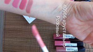 Девять Оттенков Жидкая Матовая помада мусс Soft Cream Faberlic  #влюбисьвматовый