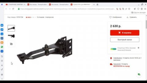 На ПМЖ в Краснодарский край. ЮТУБ, цены, планы(06.03.2022)