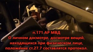 ДПС ВАО г. Москвы: "ПОЗОР ГИБДД МВД РОССИЙСКОЙ ФЕДЕРАЦИИ?!" (видео от друзей)"