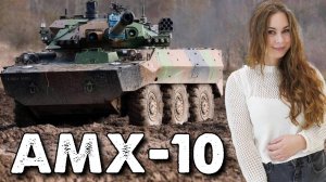 AMX-10 колесный танк - лучший танк для Украины