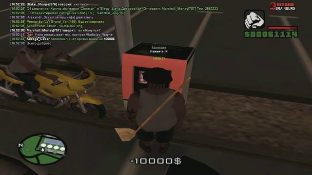 Положил 10.000$ на счёт организации Worlok MC. // Arizona Role Play | Brainburg смотреть онлайн