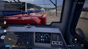 Train Life: A Railway Simulator Обучение