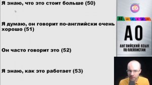 ВЕСЬ АНГЛИЙСКИЙ ЯЗЫК В ОДНОМ КУРСЕ ENGLISH GALAXY  АНГЛИЙСКИЙ С НУЛЯ УРОКИ АНГЛИЙСКОГО ЯЗЫКА УРОК 2