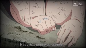 Сакура зовет Наруто на помощь • Sakura calls Naruto for help 1080