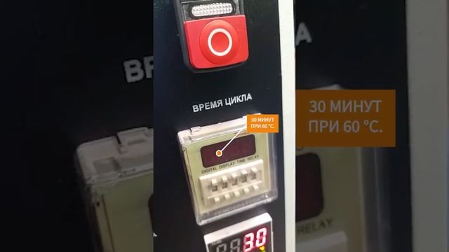 Ривасол - концентрированное средство для мойки деталей в моечных машинах смотреть онлайн