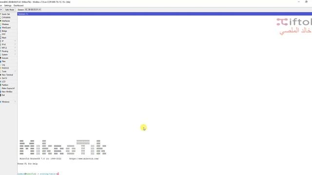 add new routing mark in mikrotik router V7