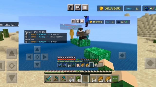 Я СКРАФТИЛ ПУЗЫРЕК ОПЫТА НА СЕРВЕРЕ PHOENIX-PE В МАЙНКРАФТ ПЕ | MineTime смотреть онлайн