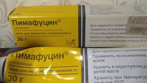 ПИМАФУЦИН КРЕМ ОТЗЫВ ?