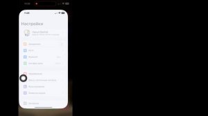 Как восстановить удаленные сообщения WhatsApp на iPhone || Восстановить удаленные чаты в WhatsApp