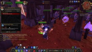 Как получить летающего питомца в WoW WoTLK за Альянс.