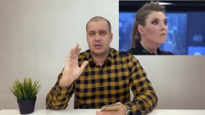 Скабеева слив видео КАК СКАБЕЕВА ДИРИЖИРУЕТ СВОИМ ШОУ 60 МИНУТ.Скабеева