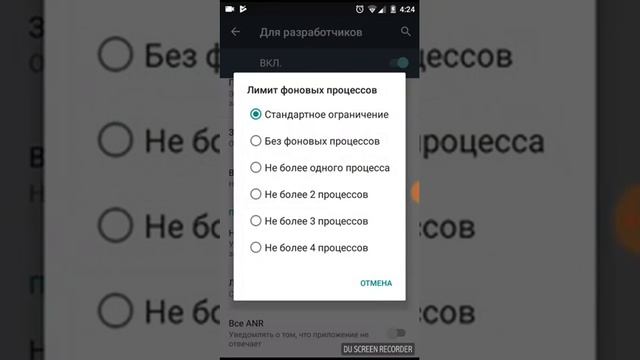 Почему телефон тормозит смотреть онлайн
