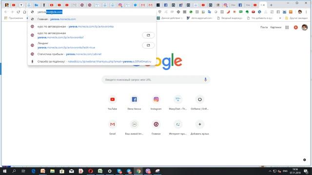Конкурс от платформы manychat.com Автоматизация продвижения в соцсетях