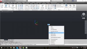 Команды Спираль и Сдвиг - AutoCAD